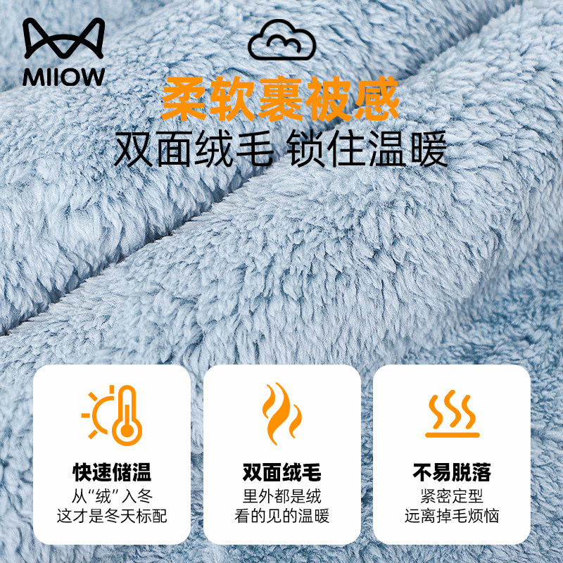 猫人儿童珊瑚绒睡衣套装男童秋冬加厚保暖女孩法兰绒家居服中大童,淘宝优惠券,粉丝福利购,淘宝优惠卷