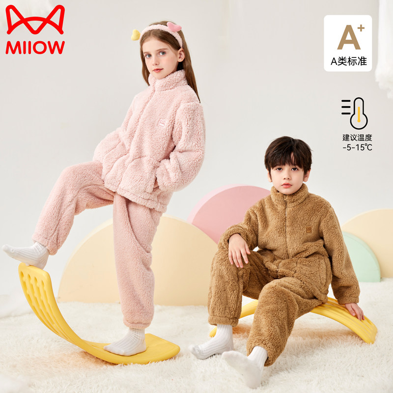 猫人女童法兰绒秋装2025新款儿童套装加厚中大男童保暖外套秋冬季,淘宝优惠券,粉丝福利购,淘宝优惠卷