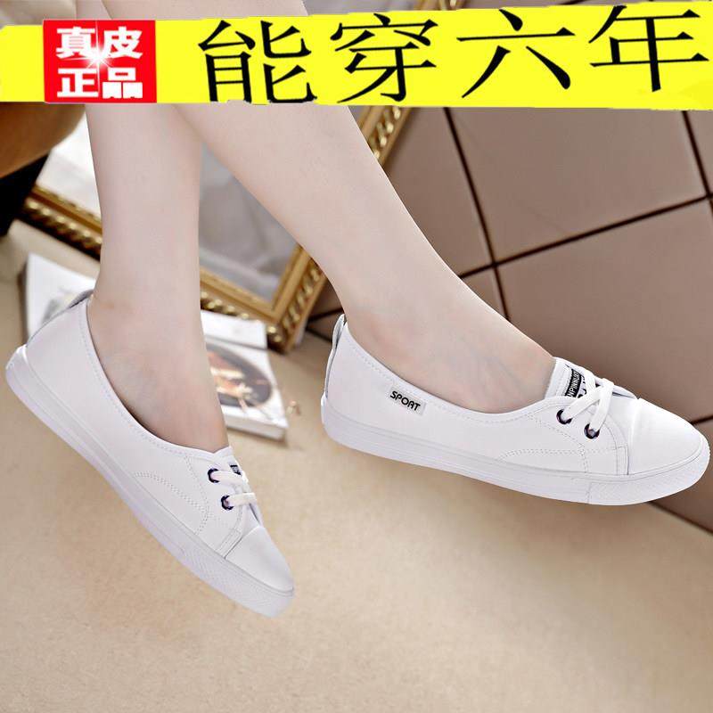香港小白鞋女2025年夏季新款百搭浅口女鞋轻便平底防滑真皮休闲鞋,淘宝优惠券,粉丝福利购,淘宝优惠卷