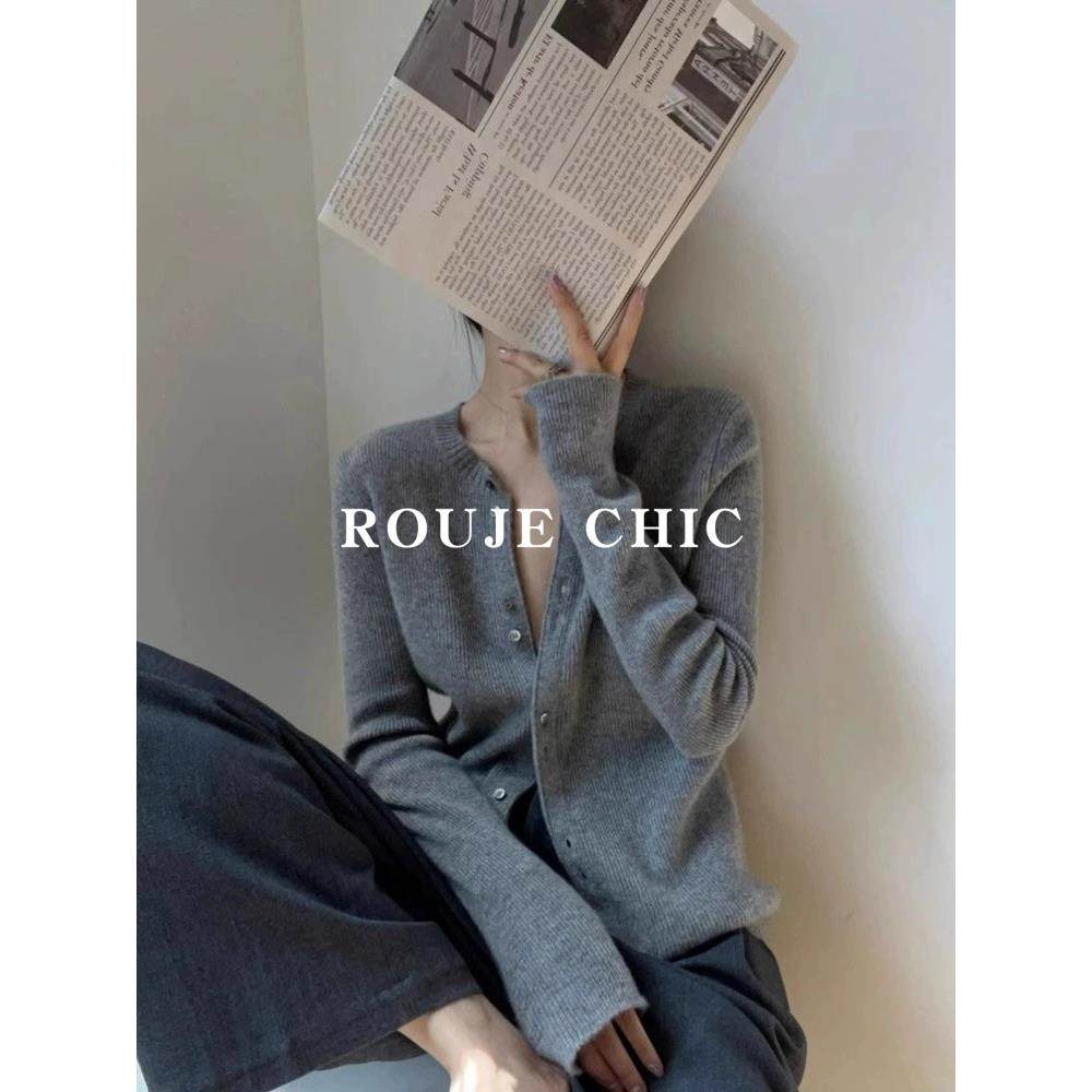 法国Rouje Chic树莓粉长袖针织开衫女2025秋冬季修身显瘦内搭毛衣,淘宝优惠券,粉丝福利购,淘宝优惠卷