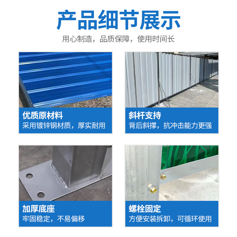 彩钢围挡建筑隔离施工小草夹心工地挡板围墙道路市政临时护栏围栏,淘宝优惠券,粉丝福利购,淘宝优惠卷