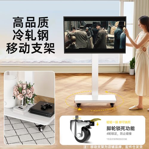 小米可移动的电视机平板32英寸家庭43卧室50家用55客厅65寸75寸 - 图1
