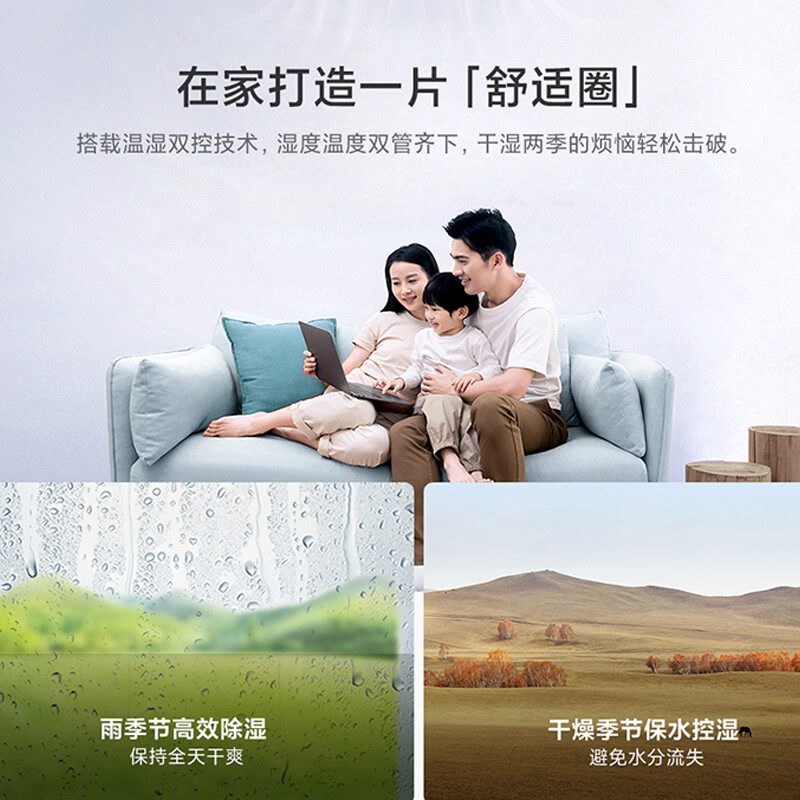 小米空调米家巨省电大一匹pro1.5匹一级能效变频冷暖智能挂式1P