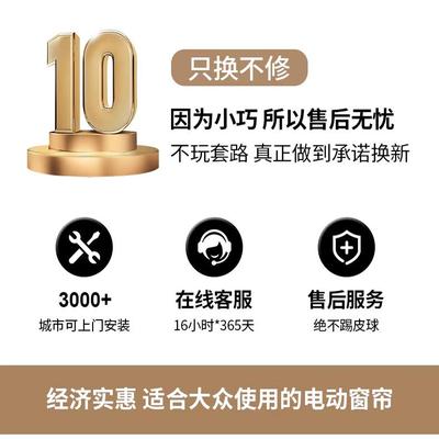 朗森M3电动窗帘轨道智能静音单双轨隐藏式电机适用米家声控拐弯轨