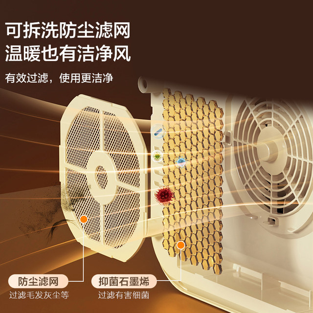 Haier graphene heater bathroom heater wall-mounted voice household electric heater bathroom bathroom artifact