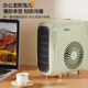 Energy-saving small sun household heater Haier