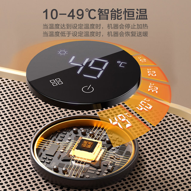 Haier graphene heater bathroom heater wall-mounted voice household electric heater bathroom bathroom artifact