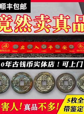 天然白玉葫芦五帝钱真品挂件入户门对门纯铜葫芦六老的古钱币吊坠