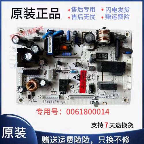 海尔卡萨帝冰箱BCD-290W-318WSL主板 0061800014变频板0064000385 - 图1