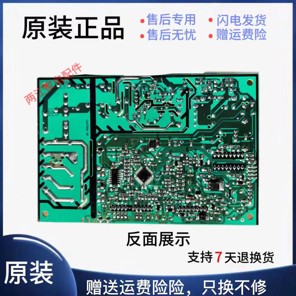 海尔卡萨帝冰箱BCD-290W-318WSL主板 0061800014变频板0064000385-图2