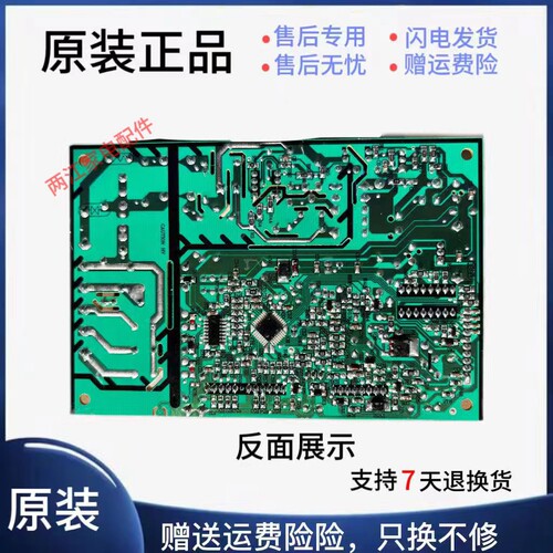 海尔卡萨帝冰箱BCD-290W-318WSL主板 0061800014变频板0064000385 - 图2