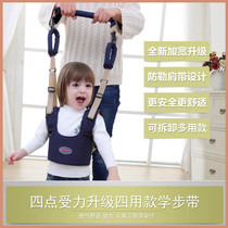 Baby walkway with infant child learning walking standing anti-fall devinator Dual-purpose baby traction rope Machia type breathable