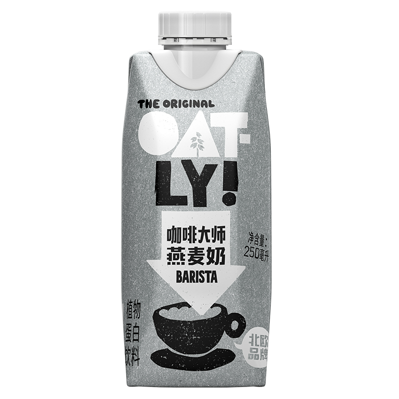 oatly的咖啡大师燕麦奶250ml/1L噢麦力盒装植物蛋白饮料饮品 - 图3