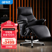 Yongyi Zero gravity leather chair ergonomic chair office chair Chair Bedroom Chair Bedroom Chair Home Bookroom Computer Chair