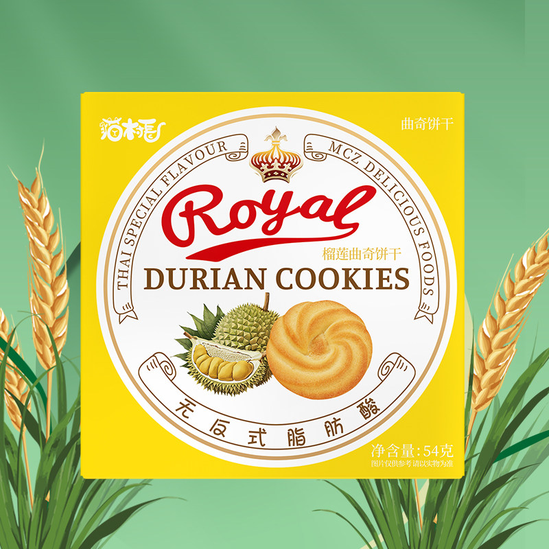  猫村长食品曲奇饼干