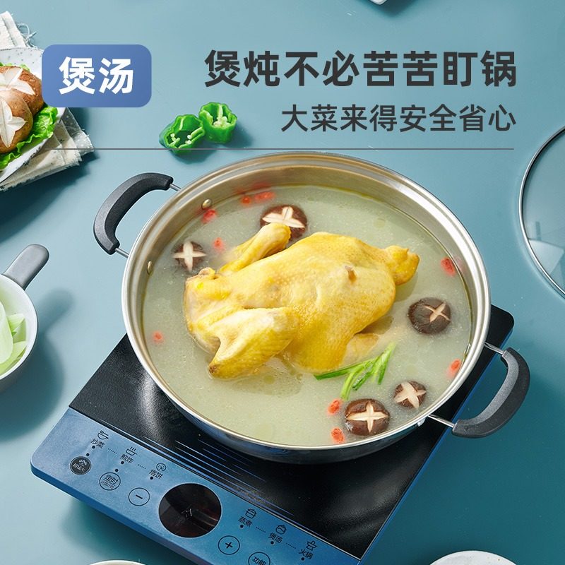  苏泊尔中式厨房电磁炉/陶炉