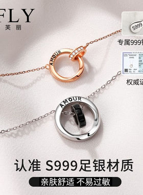 【定制刻字】欧芙丽莫比乌斯环999足银情侣项链一对男女情侣款首