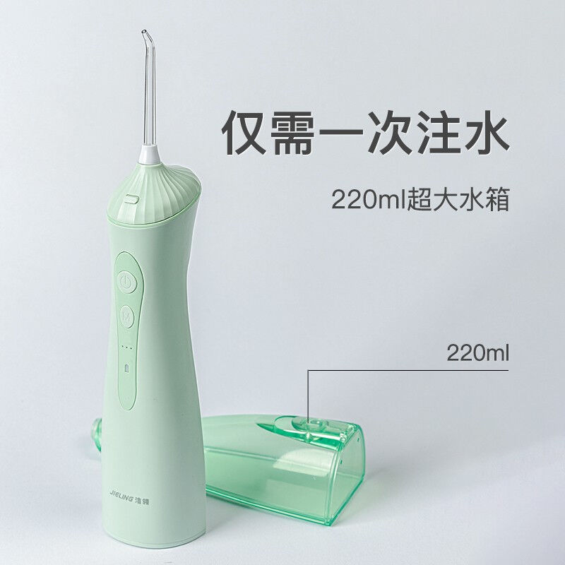 洁领(JIELING）冲牙器洗牙器电动水牙线便携手持式洁牙机USB快充 - 图3