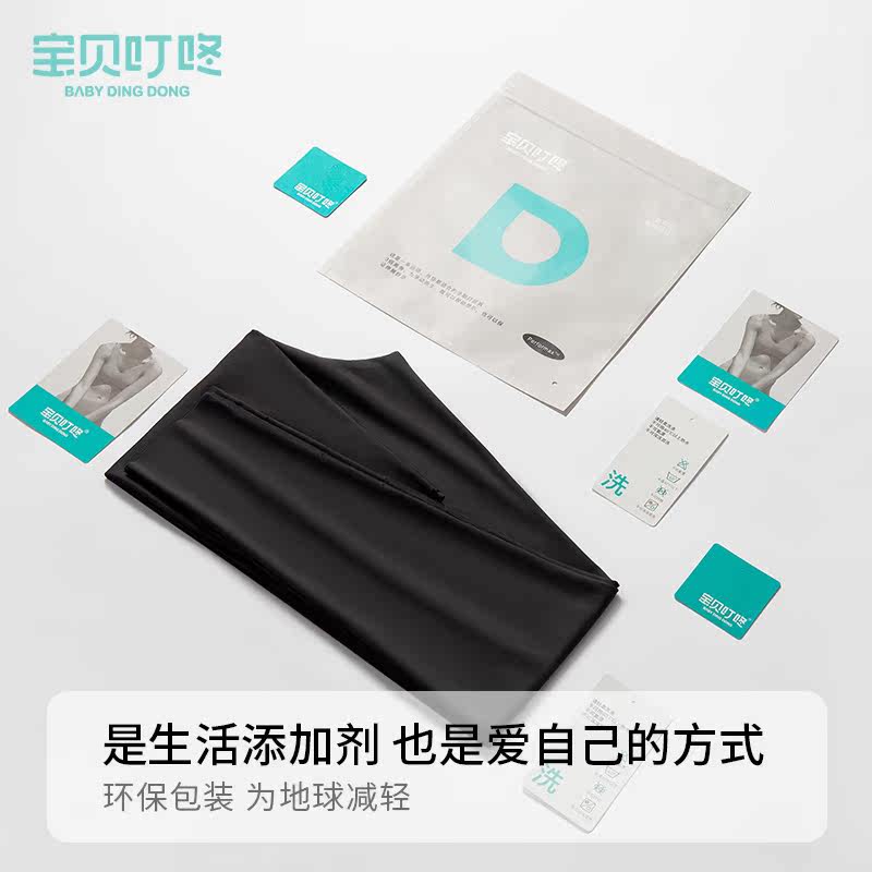  宝贝叮咚孕妇打底裤