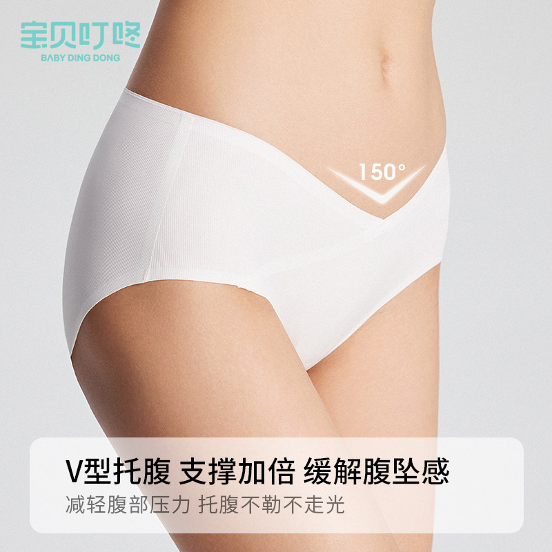  宝贝叮咚内裤