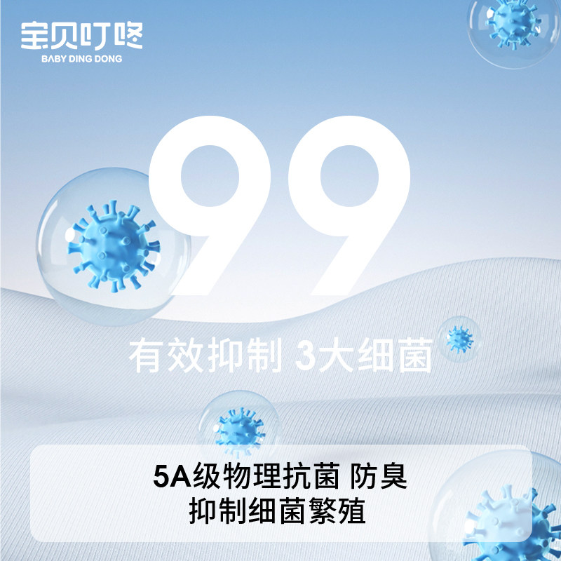  宝贝叮咚哺乳文胸