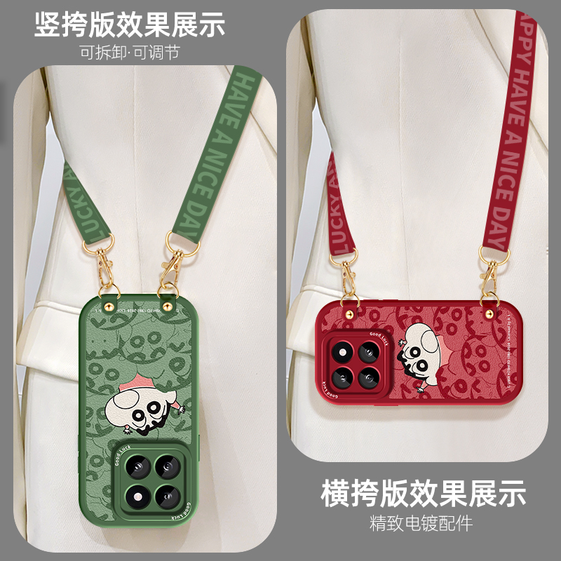 正版蜡笔小新斜挎适用小米civi3挂绳手机壳14全包13女新款12动漫11满屏小新ultra保护套硅胶10s可背pro防摔壳 - 图2