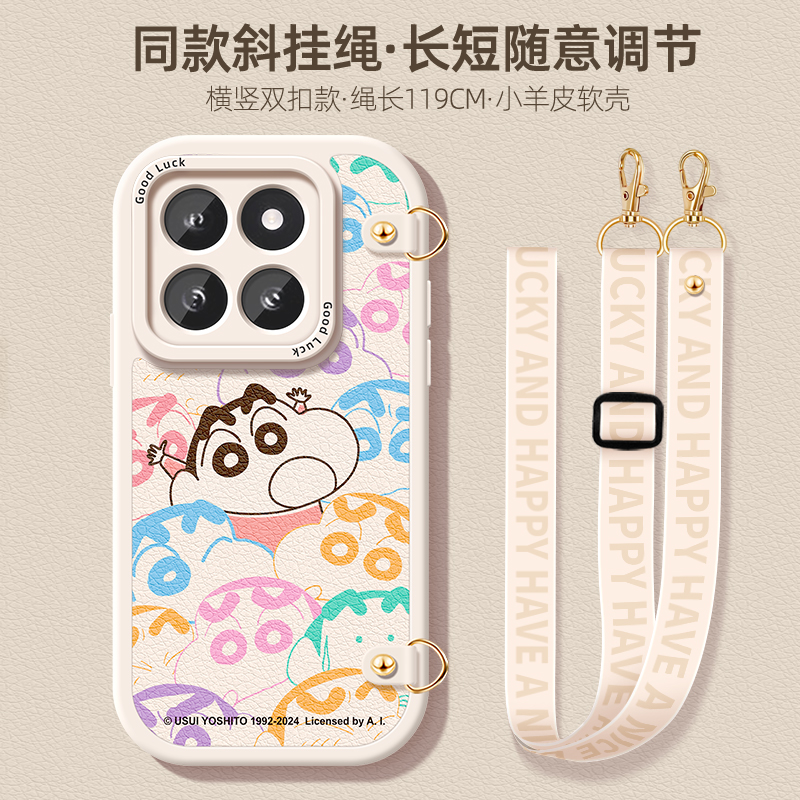 正版蜡笔小新斜挎适用小米civi3挂绳手机壳14全包13女新款12动漫11满屏小新ultra保护套硅胶10s可背pro防摔壳 - 图1