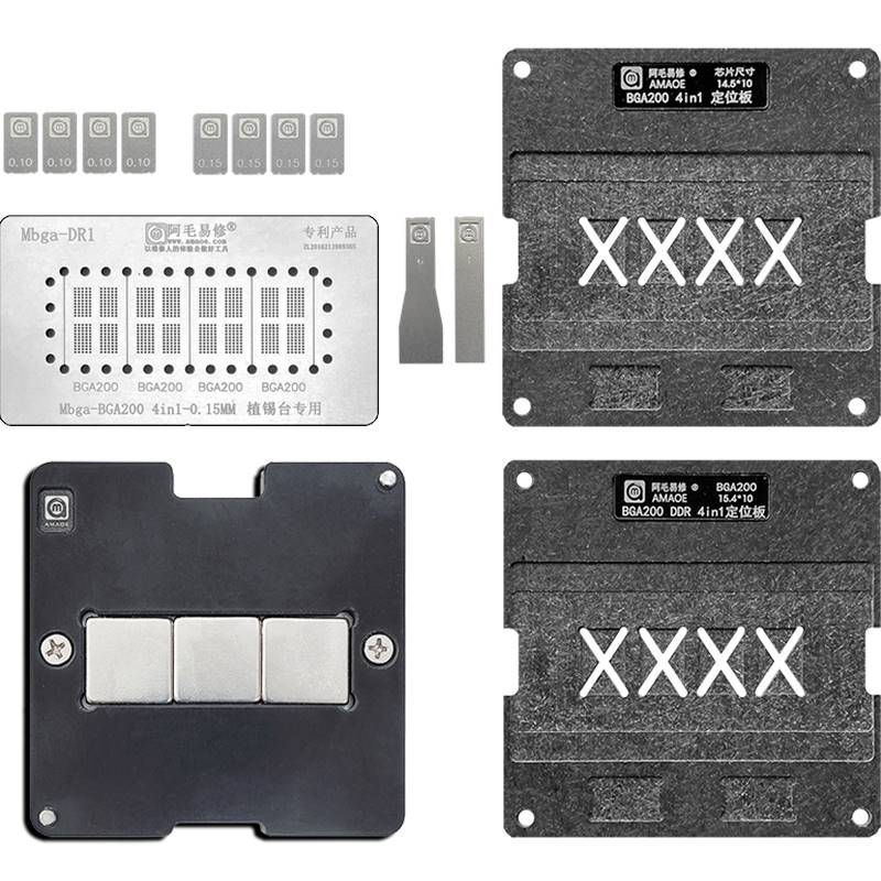 LPDDR4内存颗粒磁性植锡台BGA200植锡网植球钢网LPDDR4X/FBGA200 - 图1