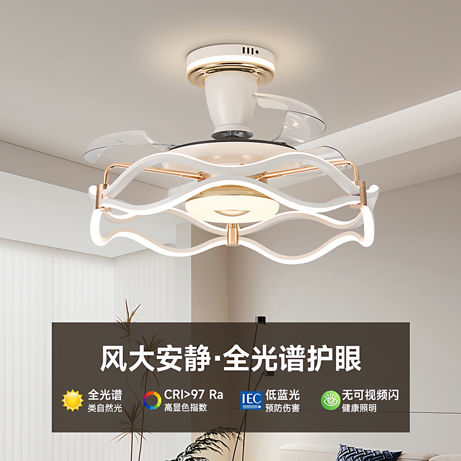 北欧护眼高级感风扇灯客厅卧室餐厅高档静音带风扇吊灯轻奢吊扇灯,淘宝优惠券,粉丝福利购,淘宝优惠卷