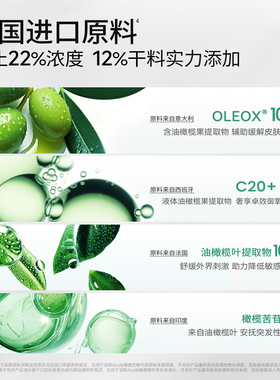 多酸嫩豆腐精华去闭口祛痘油橄榄