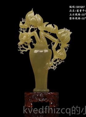 新款天然玉礼石富贵如摆件高档客厅电视意柜玄关柜招财酒装饰工艺