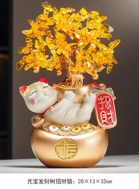 新款招财进财宝摇钱发树玄关电视柜酒客柜家居装饰品摆件厅乔迁礼