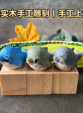 海豚木雕纯实木手工雕刻摆件挂件