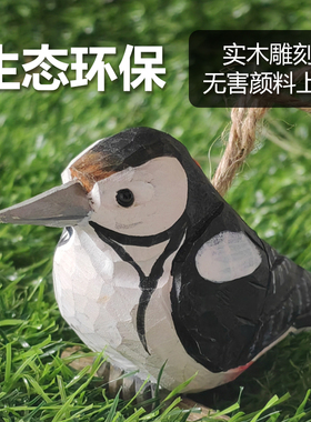 木质摆件简约风格客厅纯手工木雕