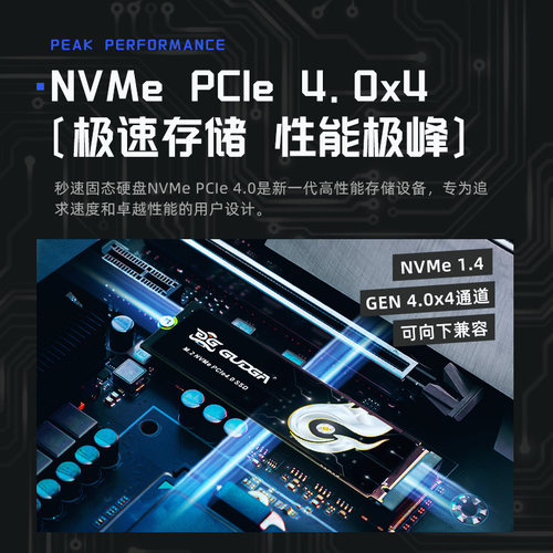 固德佳GXF R NVMe PCIe4.0M2固态硬盘512GB PS5台式电脑笔记本SSD - 图1
