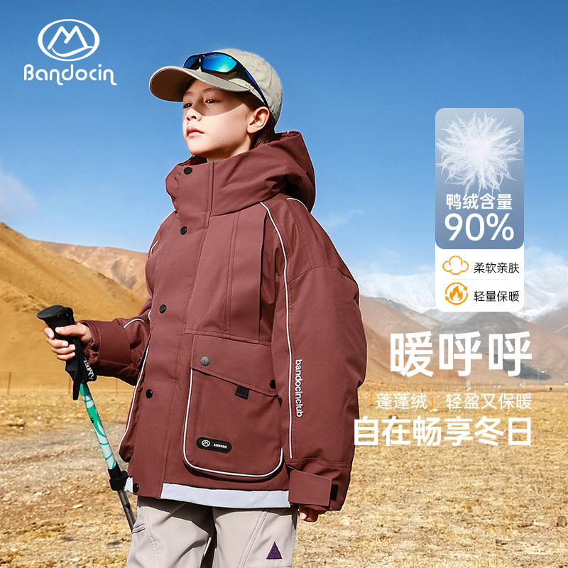 半度闲男童杜邦三防羽绒服冬装洋气新款儿童冬季运动加厚保暖外套,淘宝优惠券,粉丝福利购,淘宝优惠卷