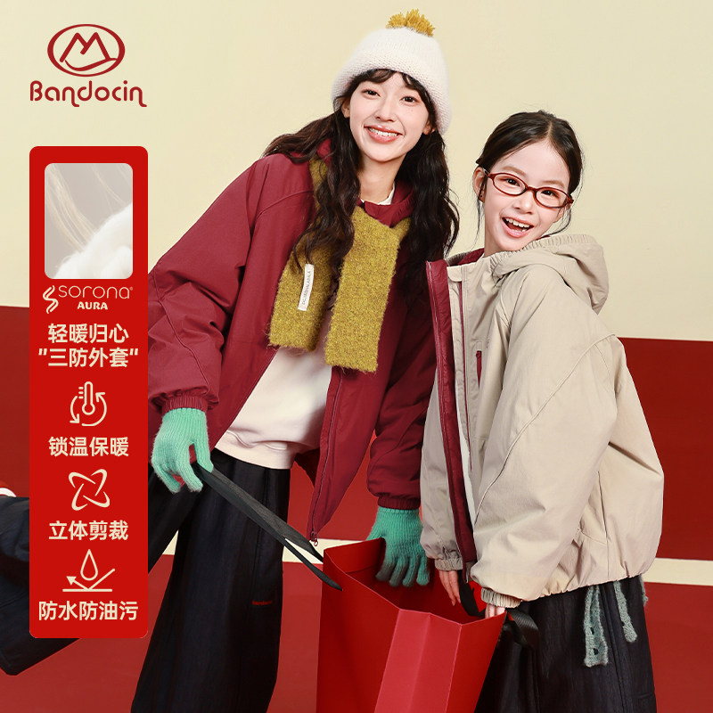 半度闲女童红色年服棉衣外套洋气冬装2025新款儿童冬季喜庆棉服潮,淘宝优惠券,粉丝福利购,淘宝优惠卷