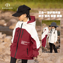 Pro-Child Clothing Girl Outdoor Assault Clothing Autumn Winter Clothing Foreign Gas Three-in-one Detachable Thickened Grip Suede New Children