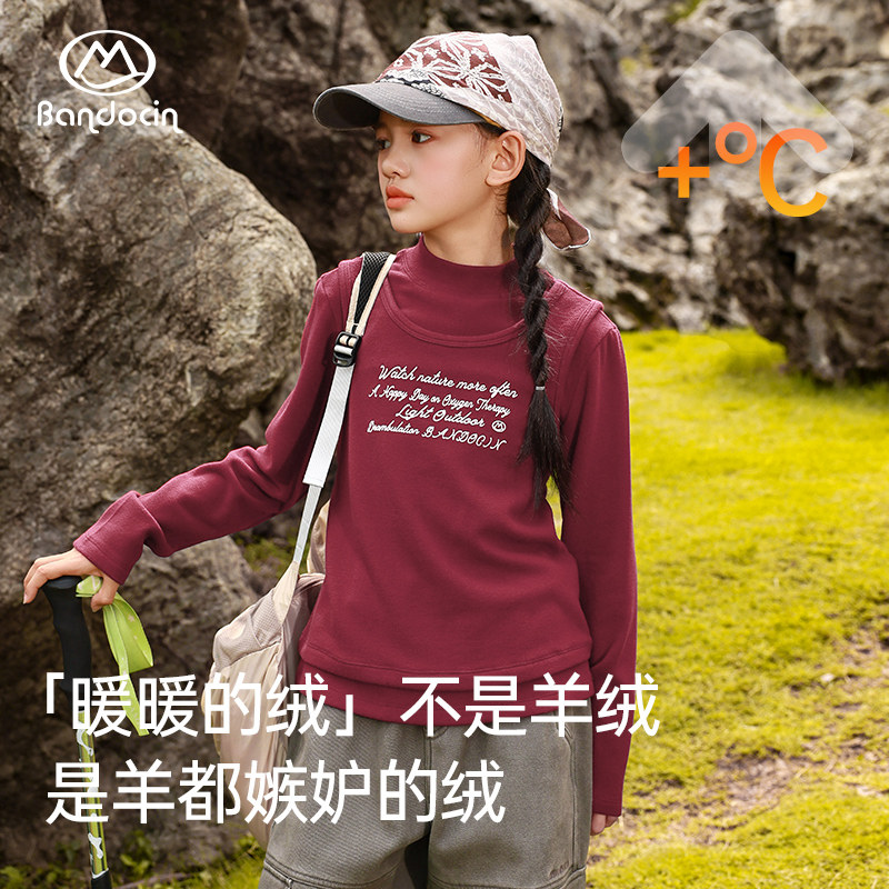 半度闲女童假两件打底衫t恤秋冬装洋气新款儿童冬季运动加厚上衣,淘宝优惠券,粉丝福利购,淘宝优惠卷