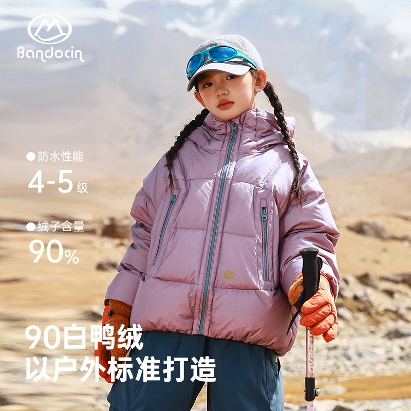 【户外防泼水】半度闲女童羽绒服冬装加厚洋气新款儿童90鸭绒外套 - 图0