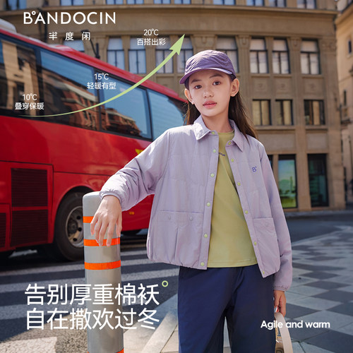 半度闲男女童秋装衬衫式轻棉衣外套洋气2026新款中大童春秋款棉服 - 图3