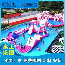 Large Mobile Water Park Equipment Children Inflatable Pool Toy Slide Outdoor Bracket Pool Cistern plant