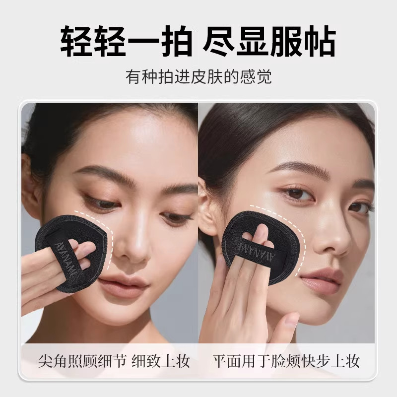 奶皮黑白凤梨粉扑超软棉花糖粉底液专用干湿两用化妆美妆蛋,淘宝优惠券,粉丝福利购,淘宝优惠卷