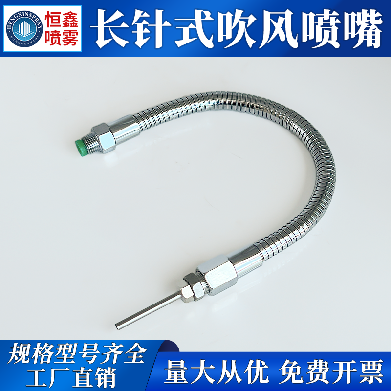 不锈钢长针式吹气喷嘴机床高压万向吹风喷头刀塔直线型水针喷水嘴,淘宝优惠券,粉丝福利购,淘宝优惠卷