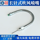 Stainless steel long needle type air blowing nozzle machine tool high pressure universal blowing nozzle trunk tower linear water needle water spray nozzle