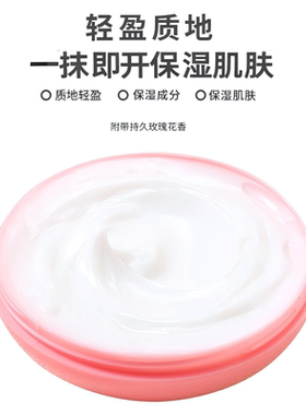 保加利亚柏芙诗大马士革玫瑰面霜