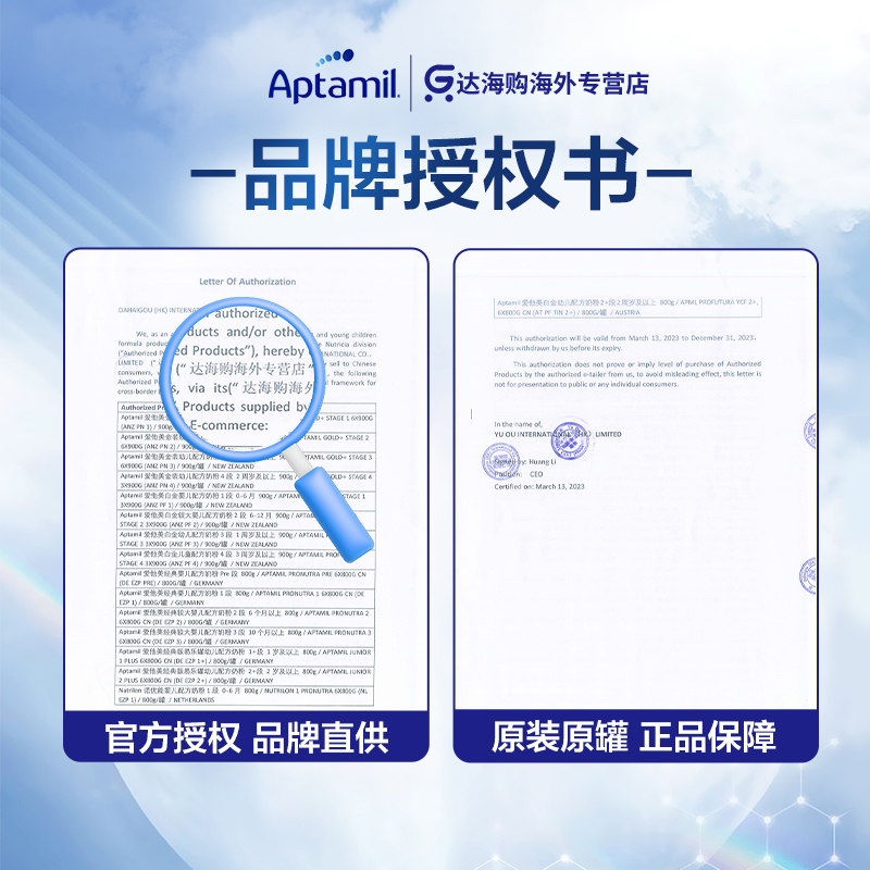 澳洲爱他美1段金装一段婴儿新生儿0-6个月牛奶粉爱他奶粉900g*1罐-图0