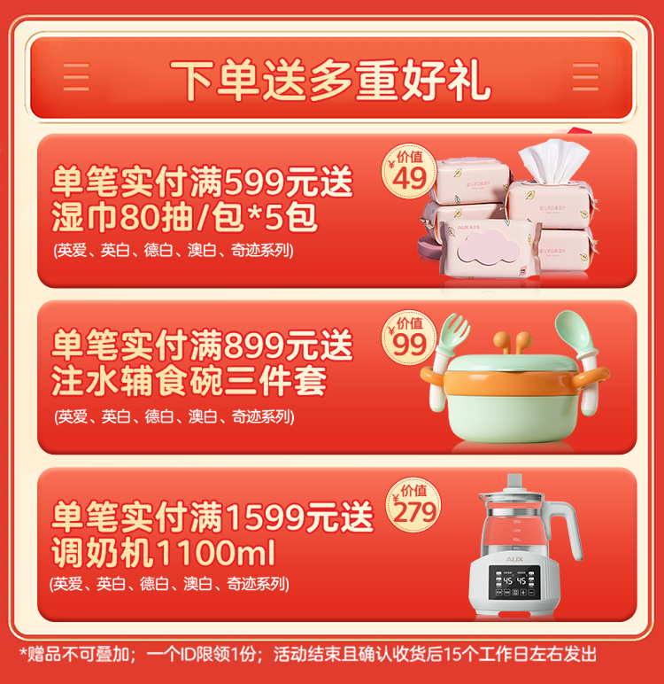 德国爱他美婴儿2段白金版奶粉800g*6罐