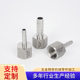 Stainless steel pagoda joint internal thread hose direct