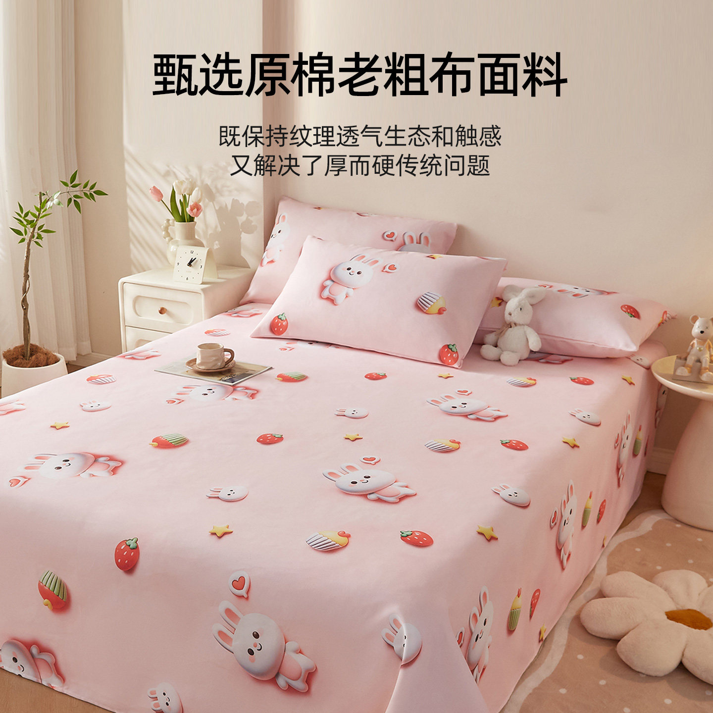 奥若拉新款5D老粗布床单单件加厚原棉枕套棉麻三件套单人四季通用